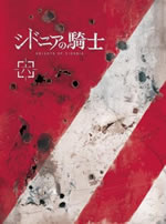 knights_of_sidonia_blu_ray_6