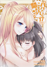 listen_to_me_girls_i_am_your_father_17_limited_edition