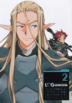log_horizon_8_drama_cd_2