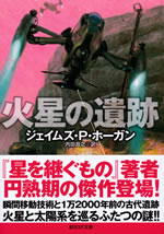 martian_knightlife