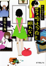 minna_no_fukou
