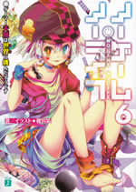 no_game_no_life_6