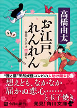 oed_renren