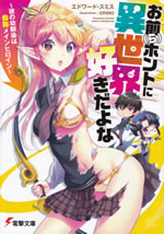 omae(ra)_hontoni_isekai_sukidayona