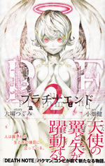 platinum_end_2