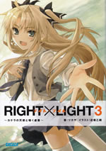 right_x_light_3