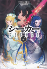 seeker_4