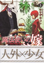 the_ancient_magus_bride_1
