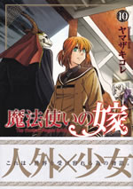 the_ancient_magus_bride_10