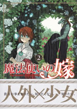 the_ancient_magus_bride_2