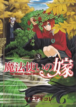 the_ancient_magus_bride_3