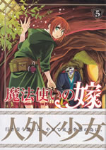 the_ancient_magus_bride_5