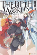 the_fifth_world_1