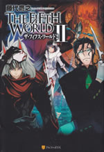 the_fifth_world_2