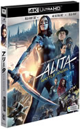 alita_battle_angel_blu_ray_1