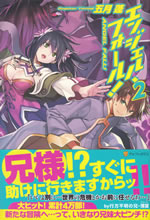 angel_fall_2