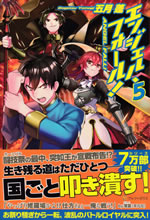 angel_fall_5