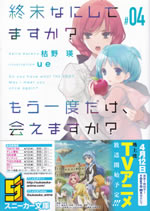 do_you_have_wahat_the_end_4