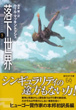 faller_2