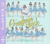 gingham_check_type_b