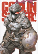 goblin_slayer_10_drama_cd_jacket
