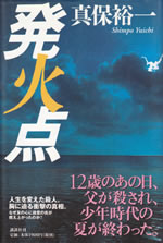 hakkaten