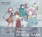 harvest_jacket_outer_case_front