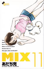 mix_11