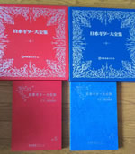 nihon_guitar_academy_1