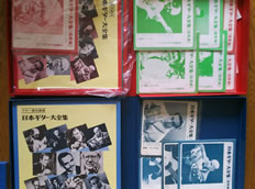 nihon_guitar_academy_3