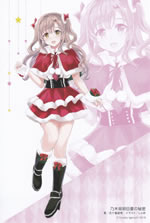 nogisaka_asuka_no_himitsu_illust_postcard