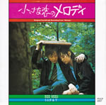 original_soundtrack_recording_from_melody_jacket_front