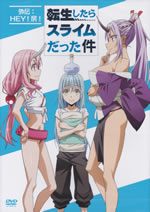 regarding_reincarnated_to_slime_comic_13_genteiban_dvd