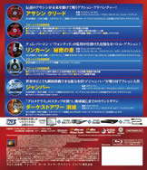 sf_adventure_3d_blu_ray_pack_back