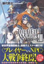 the_fifth_world_3