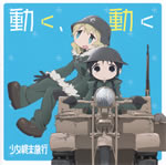 ugoku_ugoku