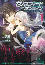 xenosfeed_online_1