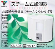 yamazen_ks_a25_box