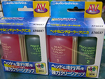 audio_technica_head_and_pinch_roller_cleanica_x2