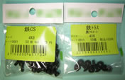 DSCN4268