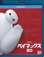 big_hiro_6_blu_ray_3d_front