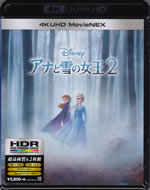 frozen_ii_blu_ray_4k_uhd_movienex_front
