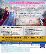 frozen_ii_blu_ray_4k_uhd_movienex_jacket_back