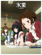 hyouka_blu-ray_7_outer_case