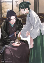 kusuriya_no_hitorigoto_9_illust_card