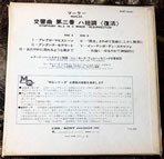 m38539490935_4