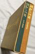 m43175396997_6
