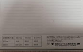m94330439210_4