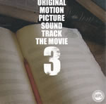 odroru_daisousasen_3_soundtrack_jacket