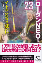 perry_rhodan_neo_23_zuflucht_atlantis